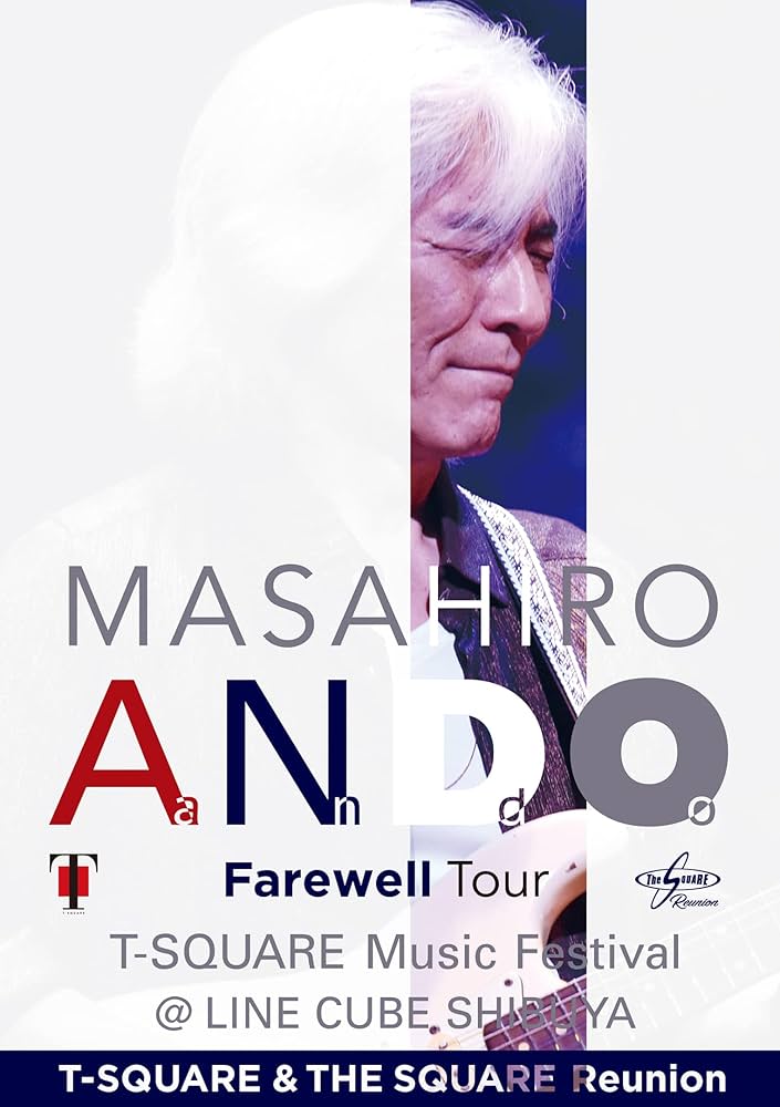 Amazon.co.jp: [ LIVE & DOCUMENT ] 安藤正容 Farewell Tour 